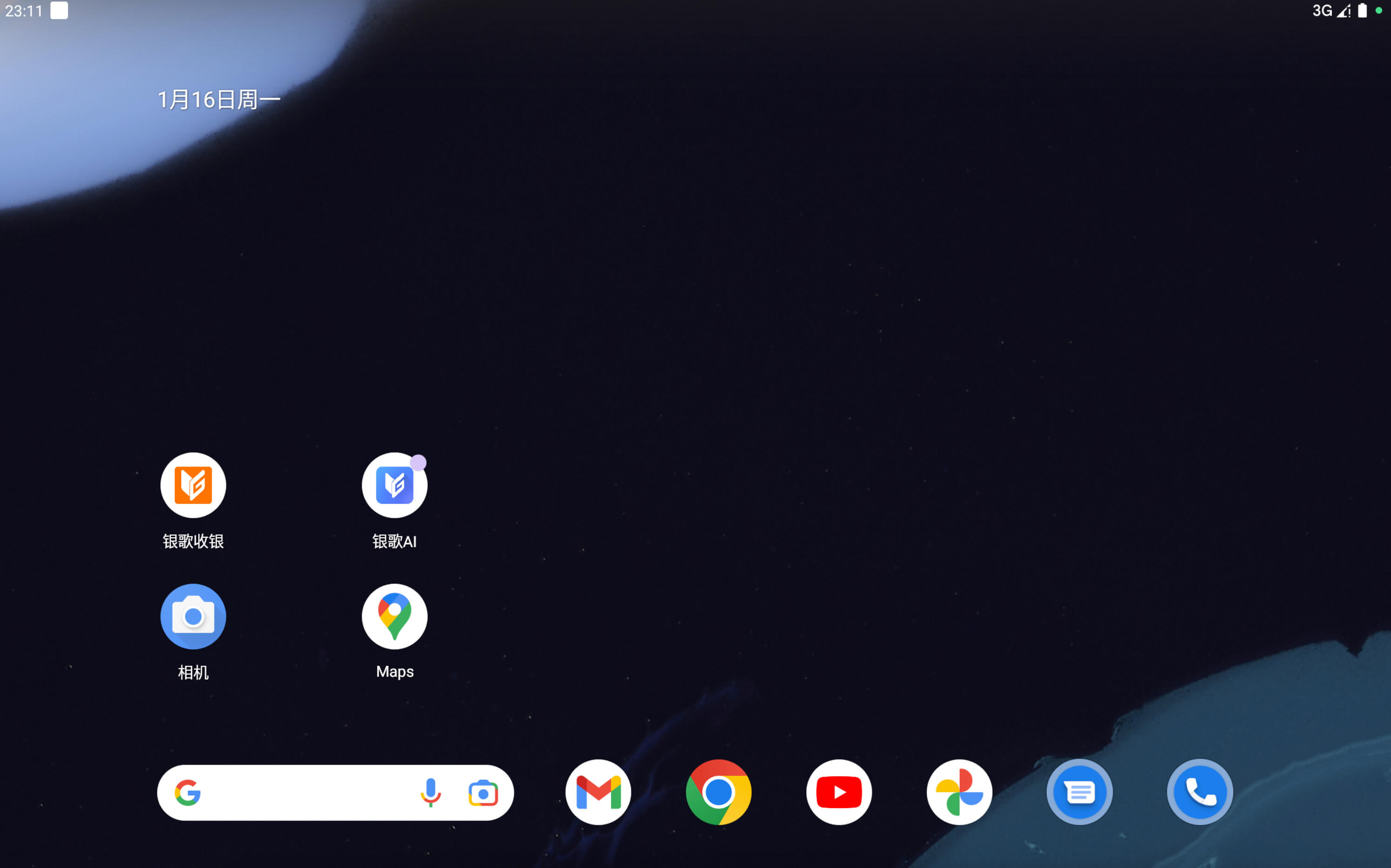 银歌AI识别秤，全新升级系统架构，流畅度大幅提升。