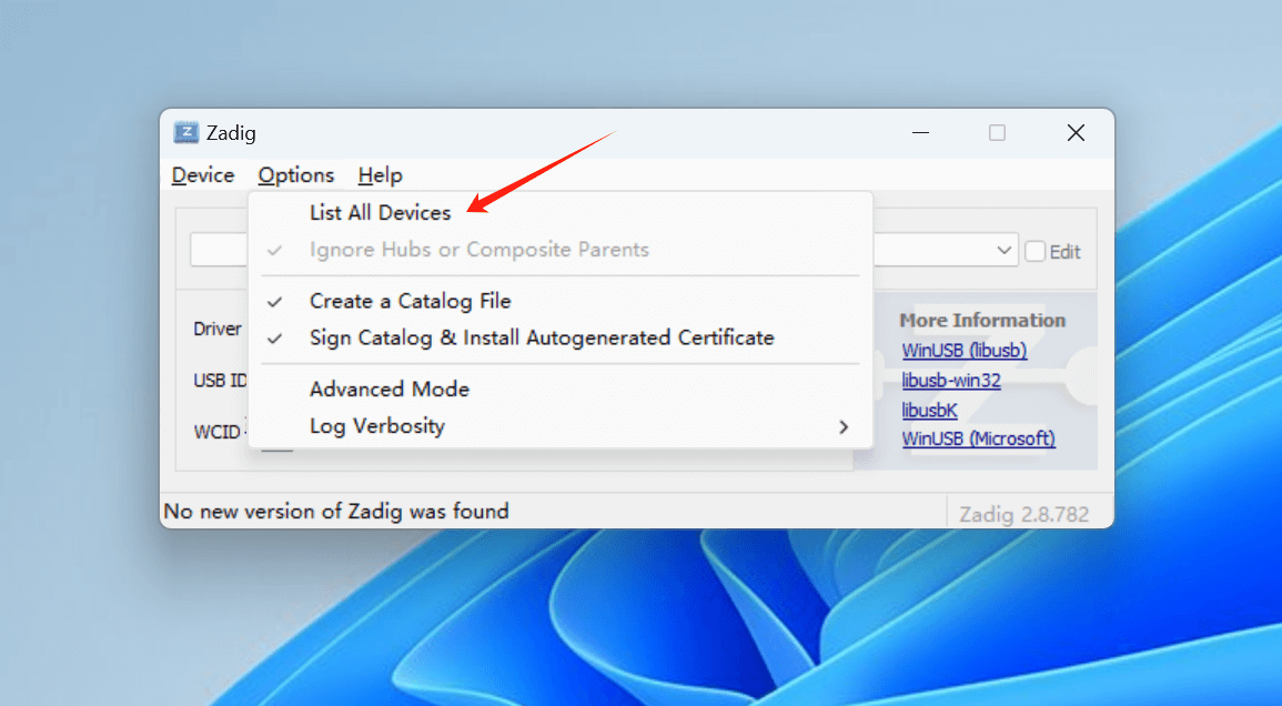 银歌收银系统Windows版打印机驱动安装教程